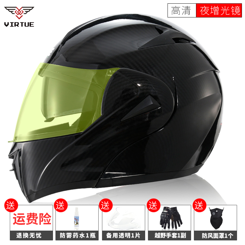 新款VIRTUE电动摩托车电瓶车头盔男女防雾双镜片蓝牙揭面盔全盔安
