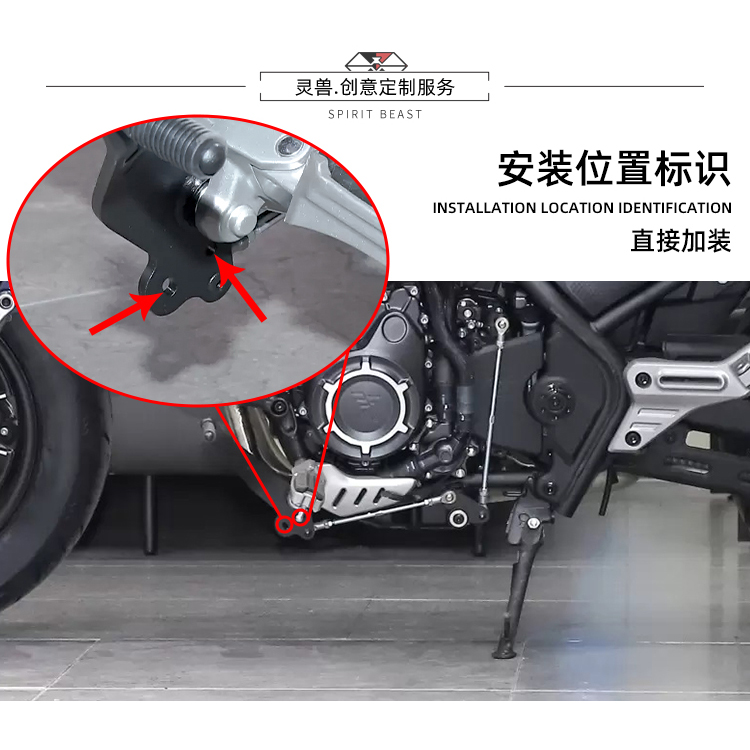 无极cu525加装摩托车后踩档杆可调节变速档位杆防滑换速档杆配件