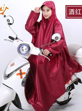 雨衣电动车有袖加厚加大1人单人自行车摩托电瓶车男女雨披遮雨批