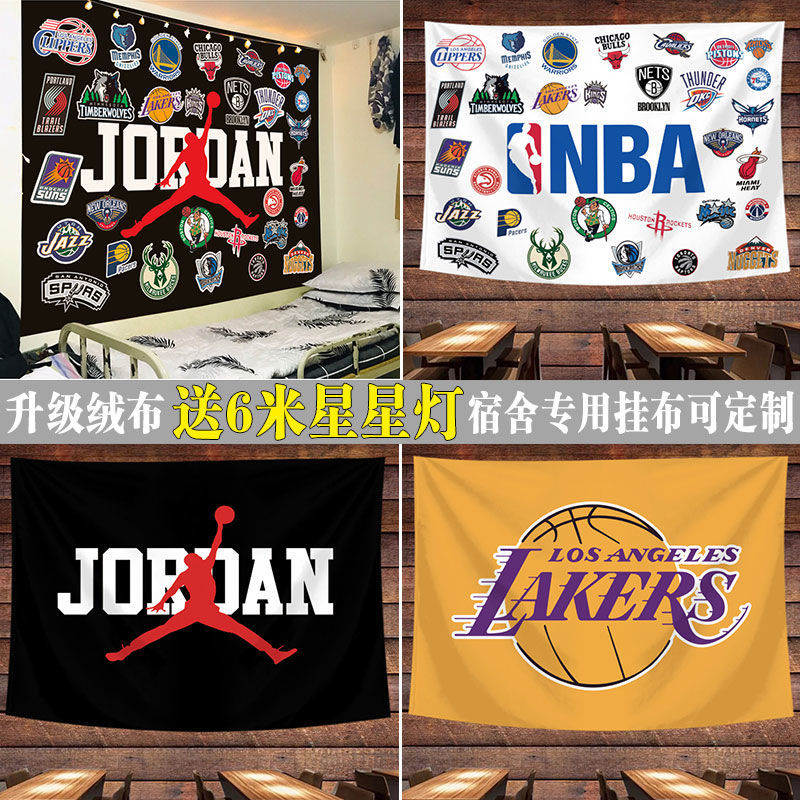 NBA篮球队标背景布宿舍湖人队詹姆斯潮牌挂布海报宿舍装饰男生