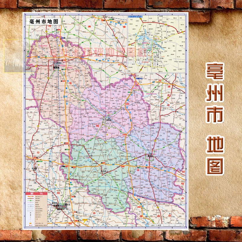 2024新款 超大巨幅 亳州市墙贴 交通行政区划图 装饰画海报地图