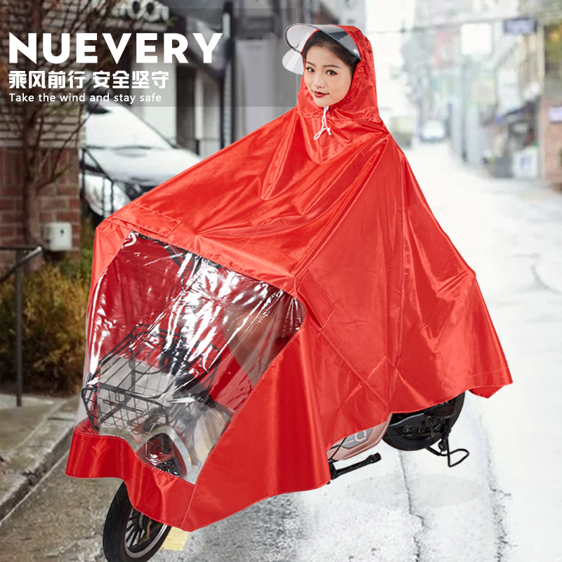 雨披电动车雨衣电瓶车加大摩托自行车骑行单人男女通用长款大红色