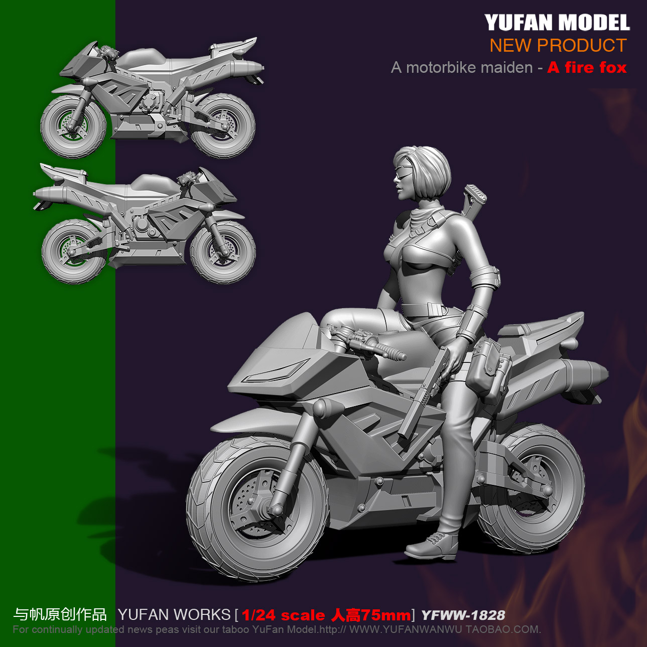 YUFAN Model1/24 摩托车美女火狐狸性感女兵人75mm YFWW-1828
