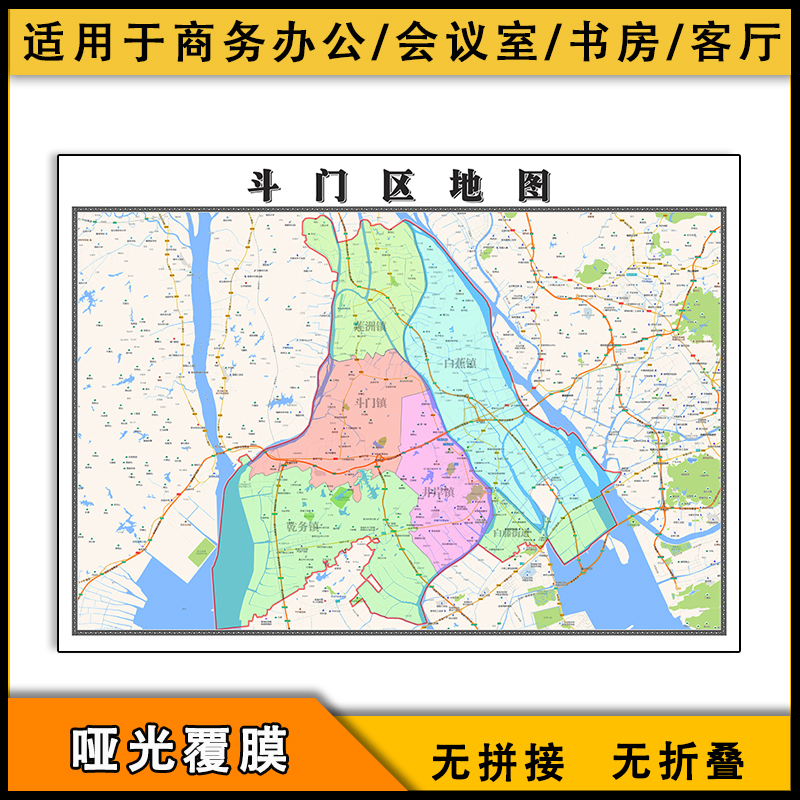 斗门区地图行政区划新街道新广东省珠海市交通图片素材
