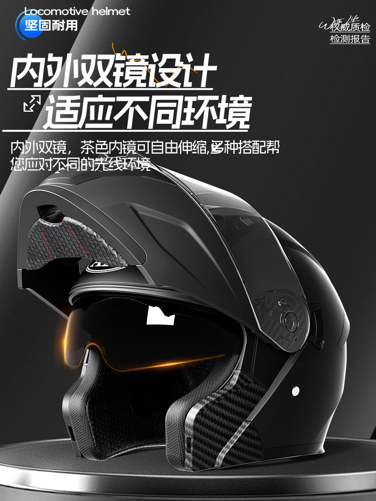 GSB揭面盔认证电动摩托车头盔男女士秋冬季保暖机车全盔冬天安全