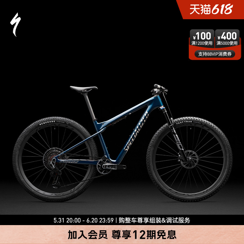 SPECIALIZED闪电 EPIC WORLD CUP PRO 避减震变速软尾山地自行车
