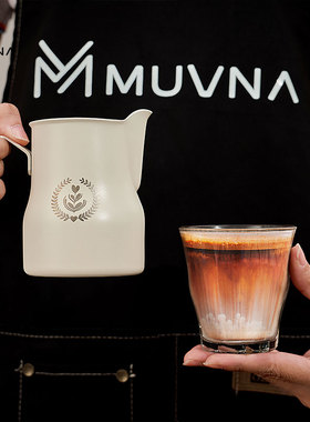 MUVNA意式咖啡打奶杯304不锈钢大肚打奶缸350/450ml拉花杯奶泡杯