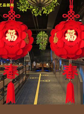 2022年春节新年创意新中式不一样的喜庆大红福字灯笼挂件装饰用品