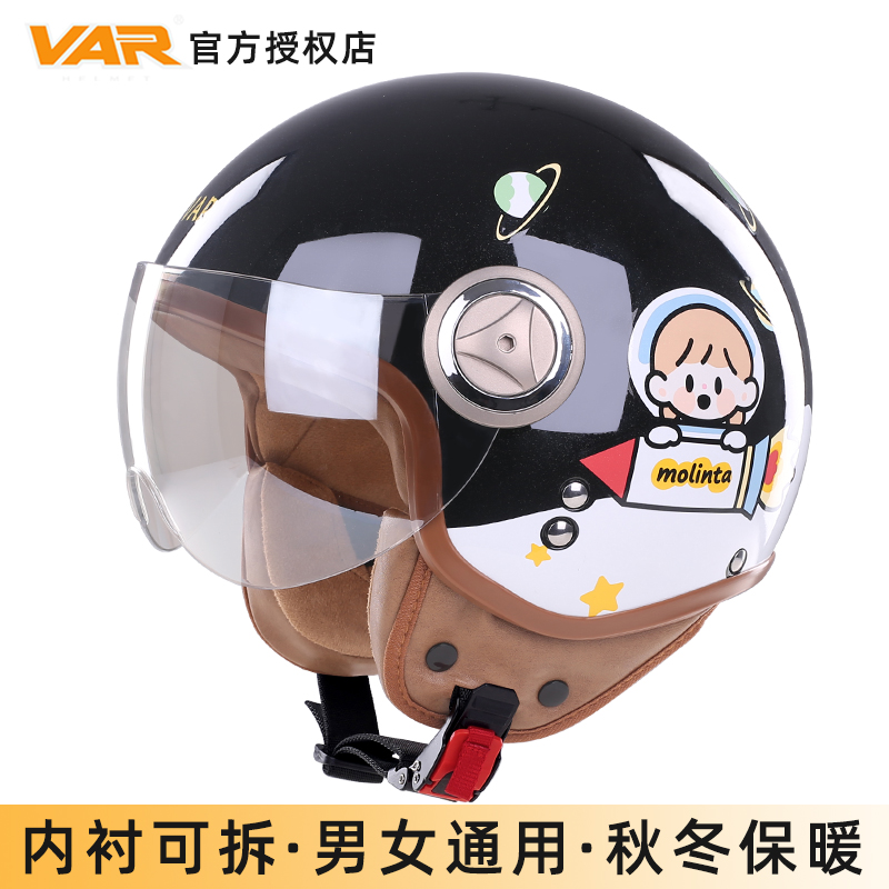 VAR新国标3C认证电动摩托车复古头盔男半盔可爱四季通用女安全帽