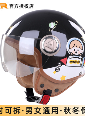 VAR新国标3C认证电动摩托车复古头盔男半盔可爱四季通用女安全帽