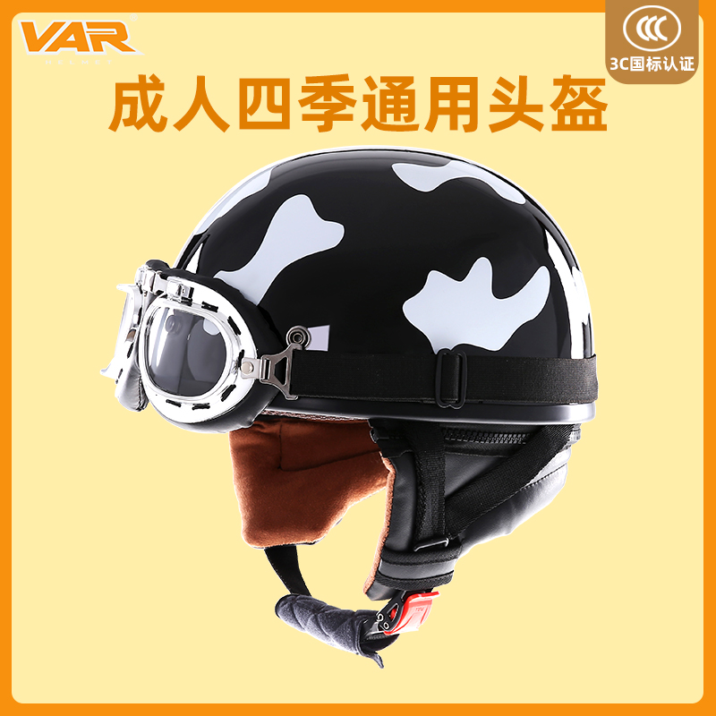 VAR新国标3C认证电动摩托车头盔男乳牛奶牛安全帽女士夏季半盔