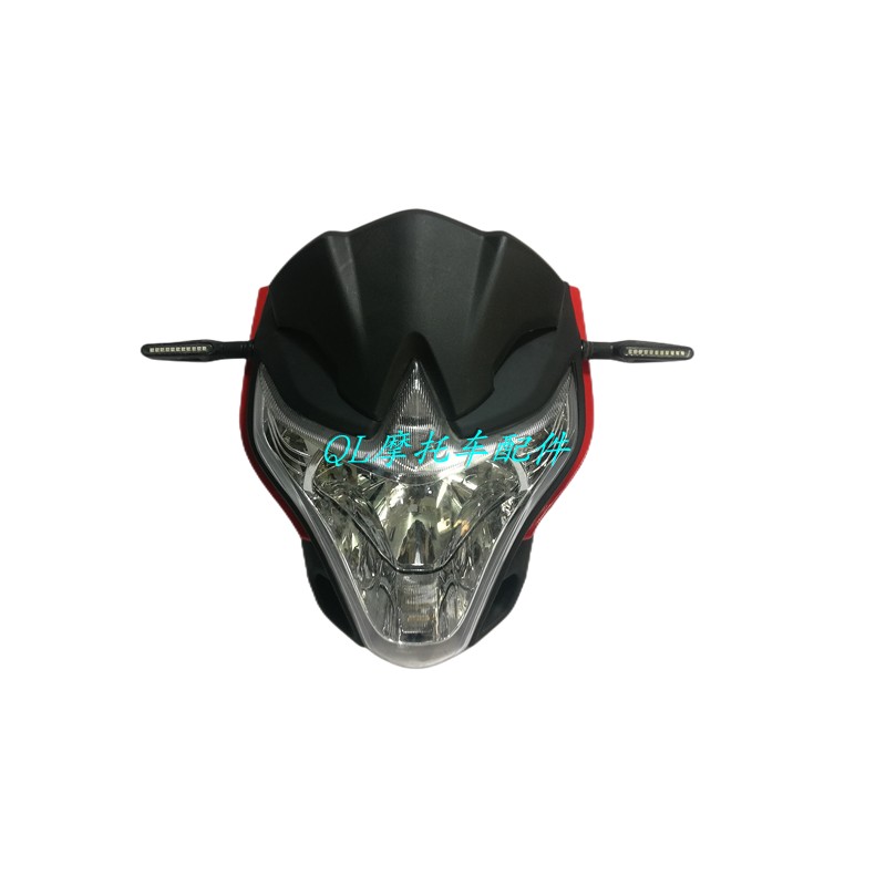重骑K5摩托车配件ZQ150-7A车头前大灯灯罩头罩灯箱导流罩转向总成