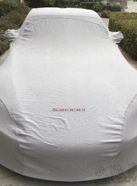 适用于本田S2000NSX三菱EVO3000GT斯巴鲁BRZ大发copen跑车衣车罩