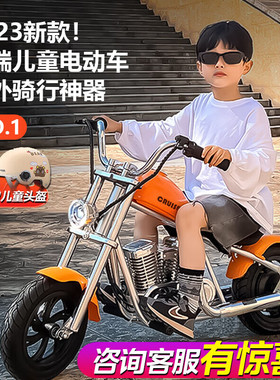 暴风骑士儿童电动车摩托车男女孩4-12岁充电两轮可坐人越野车玩具