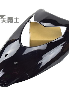 适用豪爵踏板摩托车外壳天鹰HJ125T-16ACE前斜板面板灯罩护罩大板