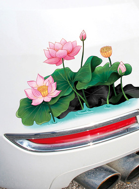 汽车车身荷花贴纸创意个性车门莲花图案贴画大面积遮划痕车上花朵