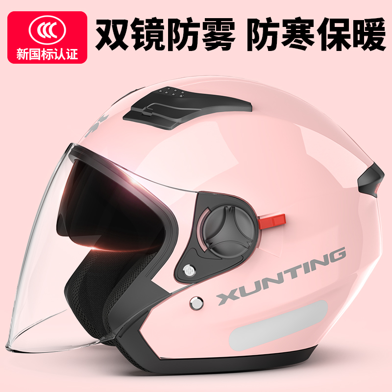 新国标3C认证电动车头盔冬季新款女士电瓶摩托车全盔安全帽四季天