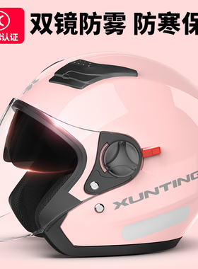 新国标3C认证电动车头盔冬季新款女士电瓶摩托车全盔安全帽四季天