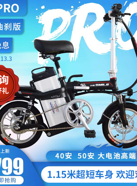 小咪XR PRO折叠电动自行车轻便铝合金可上牌新国标代驾锂电瓶车