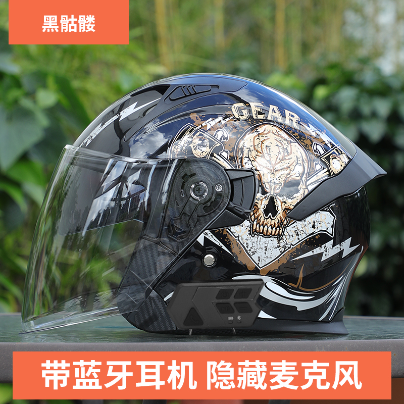 3C认证摩托车头盔半盔男蓝牙耳机一体夏四季大码四分之三机车踏板