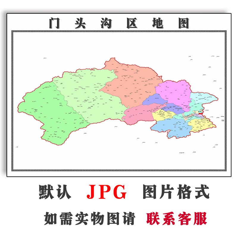 门头沟区矢量图2023年行政区划北京市电子版高清图片JPG全图