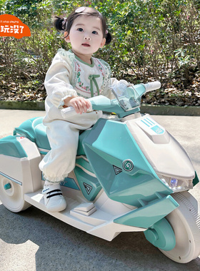 没玩没了儿童电动摩托车宝宝电瓶车可坐人三轮车小孩遥控玩具童车