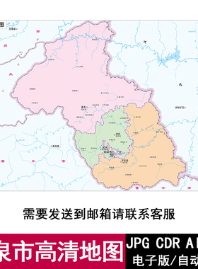 山西省阳泉市水系地势电子版矢量高清JPG/AI/CDR可编辑源文件地图