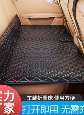 床车护头挡suv车载汽车后排睡垫折叠延长板适用特斯拉床垫后备箱