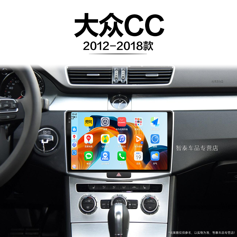 12/13/14/15老款大众CC适用智能蓝牙carplay互联中控显示大屏导航