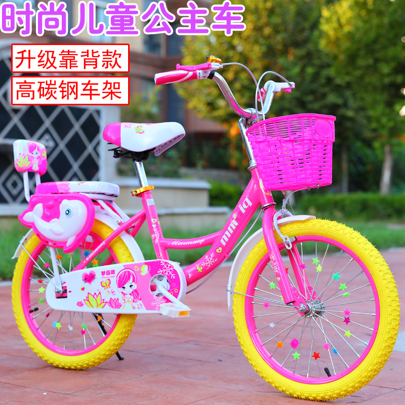 儿童自行车学8款15岁小孩折叠童车两轮18/20/22寸小女生公主-单车