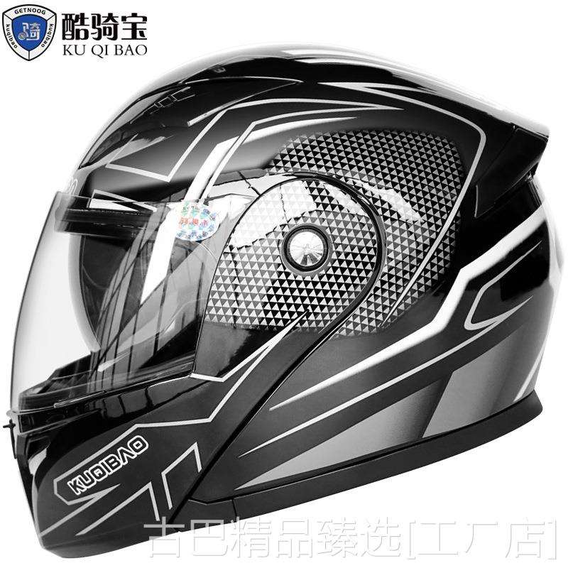 新款双镜片摩托车头盔揭面盔电动摩托车头盔骑行安全3C认证全盔