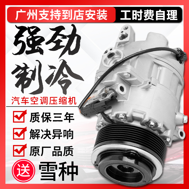 适用大众夏朗进口途欢tiguan迈特威辉腾法比亚空调压缩机泵