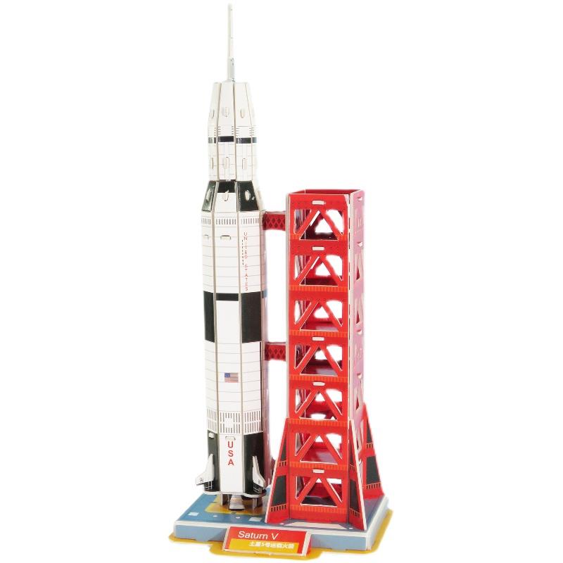 航空航天火箭手工制作神舟长征十二12号模型材料包纸板飞机玩具