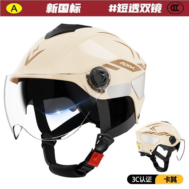 新款3C认证夏季防晒电动车头盔男女士电瓶车摩托车帽四季半盔帽子