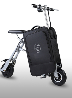 箱包摺叠电动车超轻可携式行李箱电动脚踏车坐小孩子上地铁高铁公