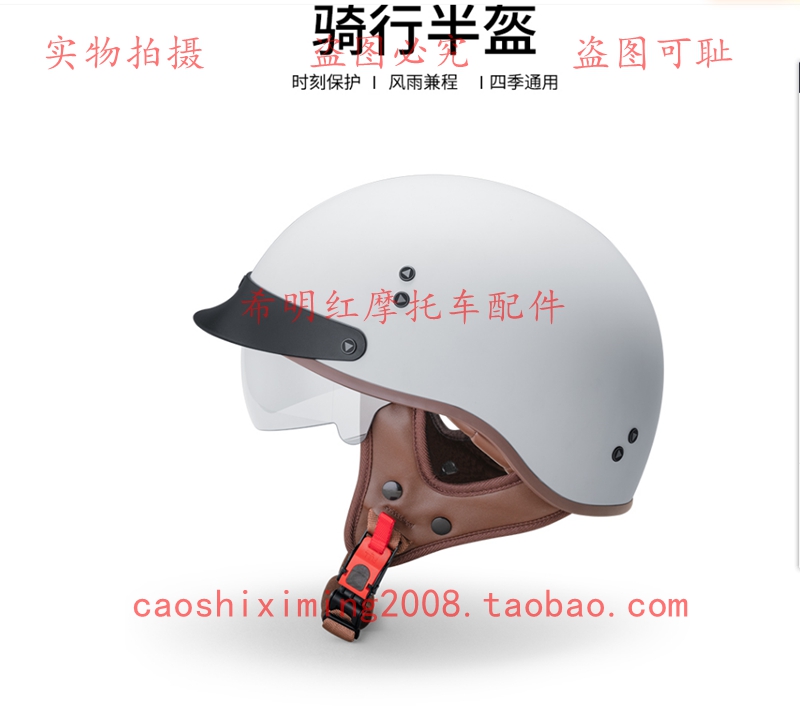 新大洲本田摩托配件复古风头盔日式头盔经典头盔半盔四季通用实图