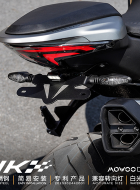 800NK短尾牌照架牌框适用于春风摩托车改装件加厚不锈钢无损安装