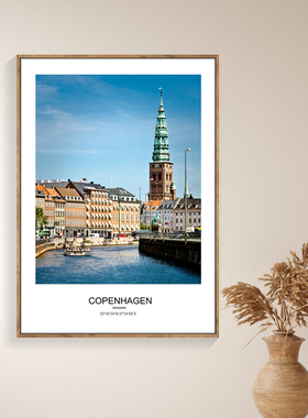 丹麦装饰画客厅沙发背景墙玄关卧室壁画北欧城市哥本哈根风景挂画