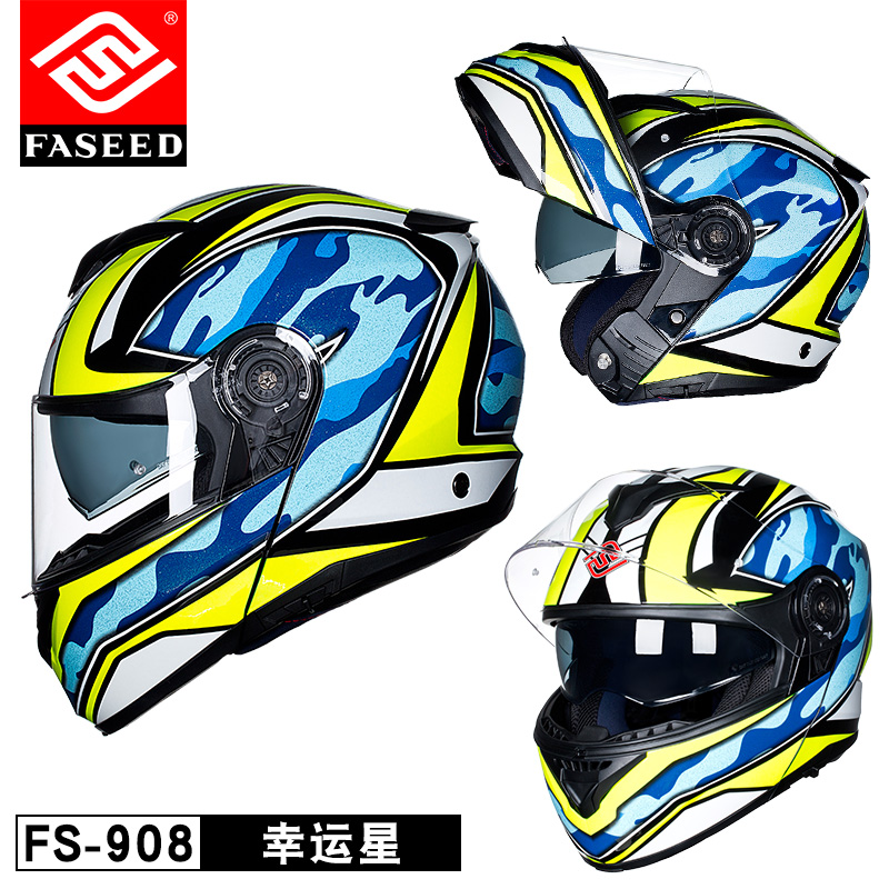 新品FASEED摩托车揭面盔男机车3C认证头盔女双镜片防雾夏揭面头盔