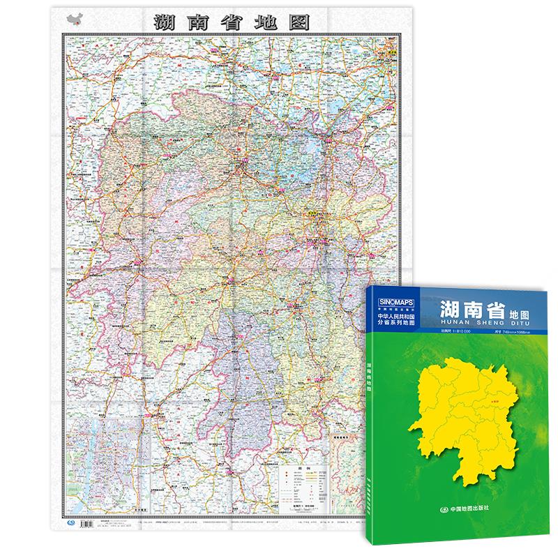 9787520419734中华人民共和国分省系列地图-湖南省地图（1：81000
