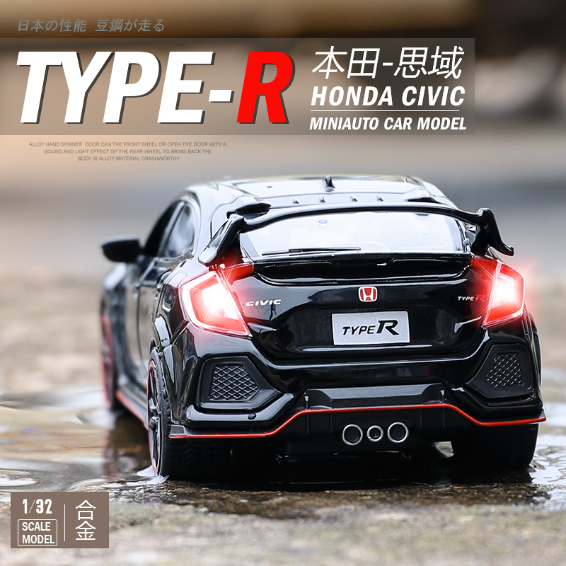 本田10代思域TYPE-R金属车模型 开门合金玩具赛车 男孩小汽车玩具