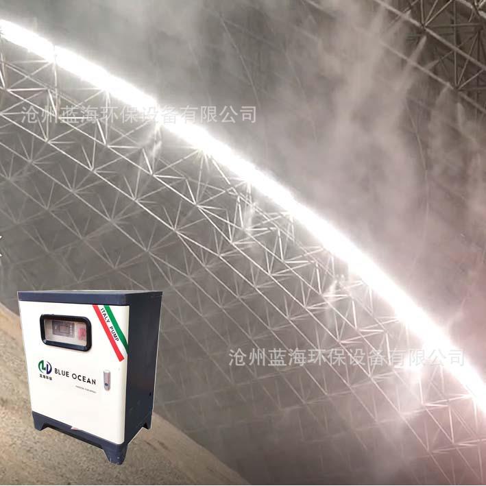 雾化自动喷淋系统 高压微雾扬尘治理装置 煤炭粉尘车间降尘