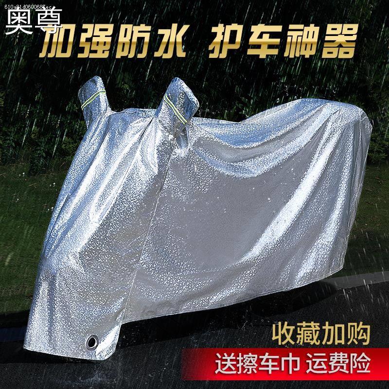小牛电动车车罩车衣电瓶摩托自行车防雨防尘遮雨防水罩通用挡雨套