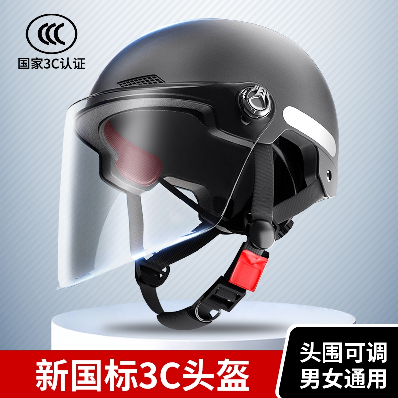 骑电动摩托车需要戴头盔吗