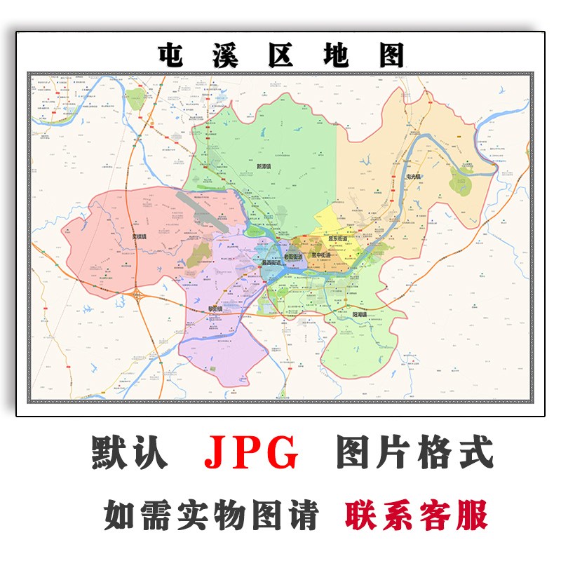 屯溪区地图安徽省黄山市JPG电子版行政区划图片2023年