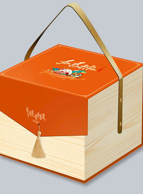 2024端午节粽子礼盒定制外包装盒高档礼品盒空盒创意手提粽子包装