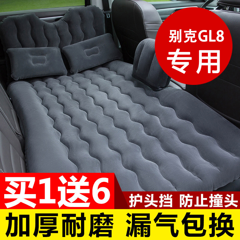 别克GL8改装专用车载充气床旅行床 gl8后排气垫床后座睡垫配件