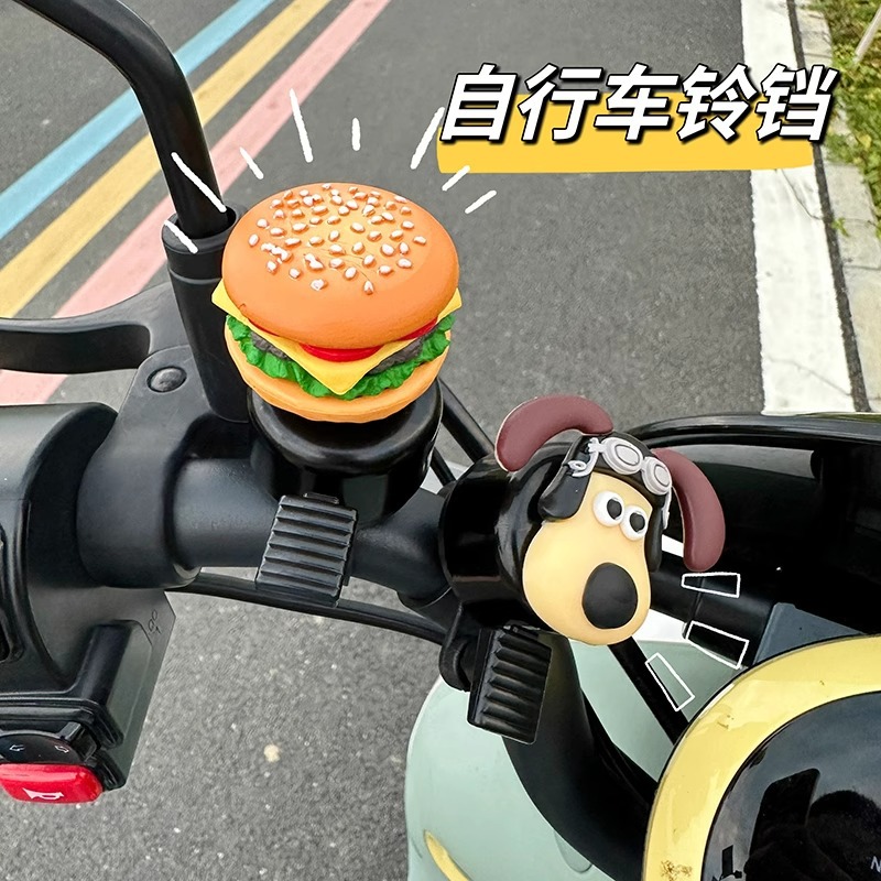 儿童自行车铃铛麦当劳汉堡卡通捷安特通用车铃滑板搞笑小喇叭玲珰