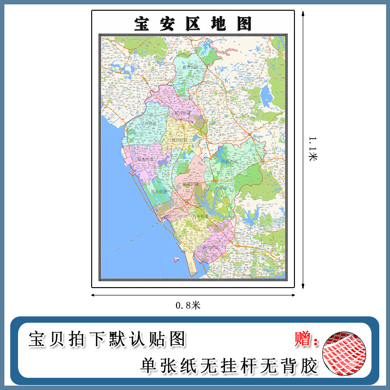 深圳几个区的分布图