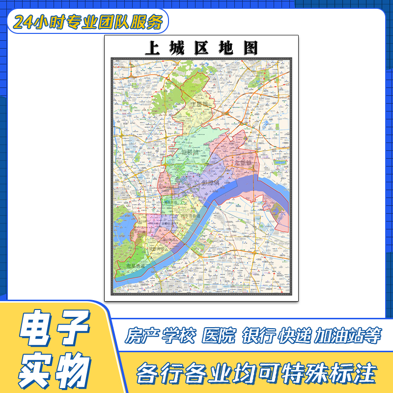 上城区地图1.1米贴图浙江省杭州市行政交通路线颜色分布高清新